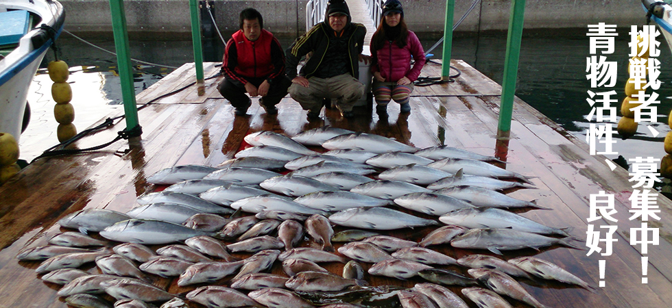 釣り堀 迫間 センター 浦 スタッフ三人で海上釣り堀に行って来ました♪｜釣具のイシグロ